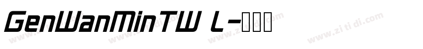 GenWanMinTW L字体转换
